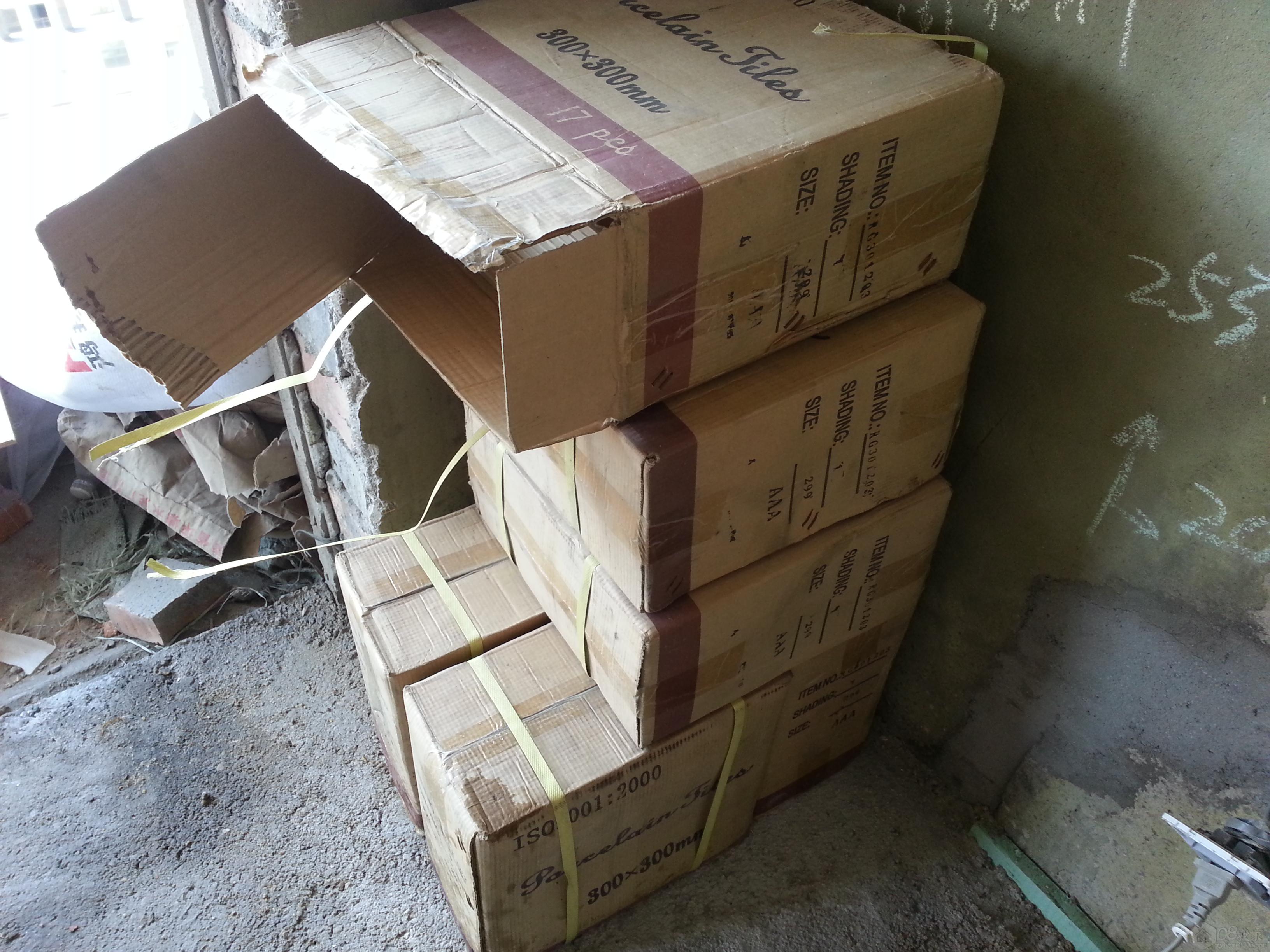 20130731_113031.jpg