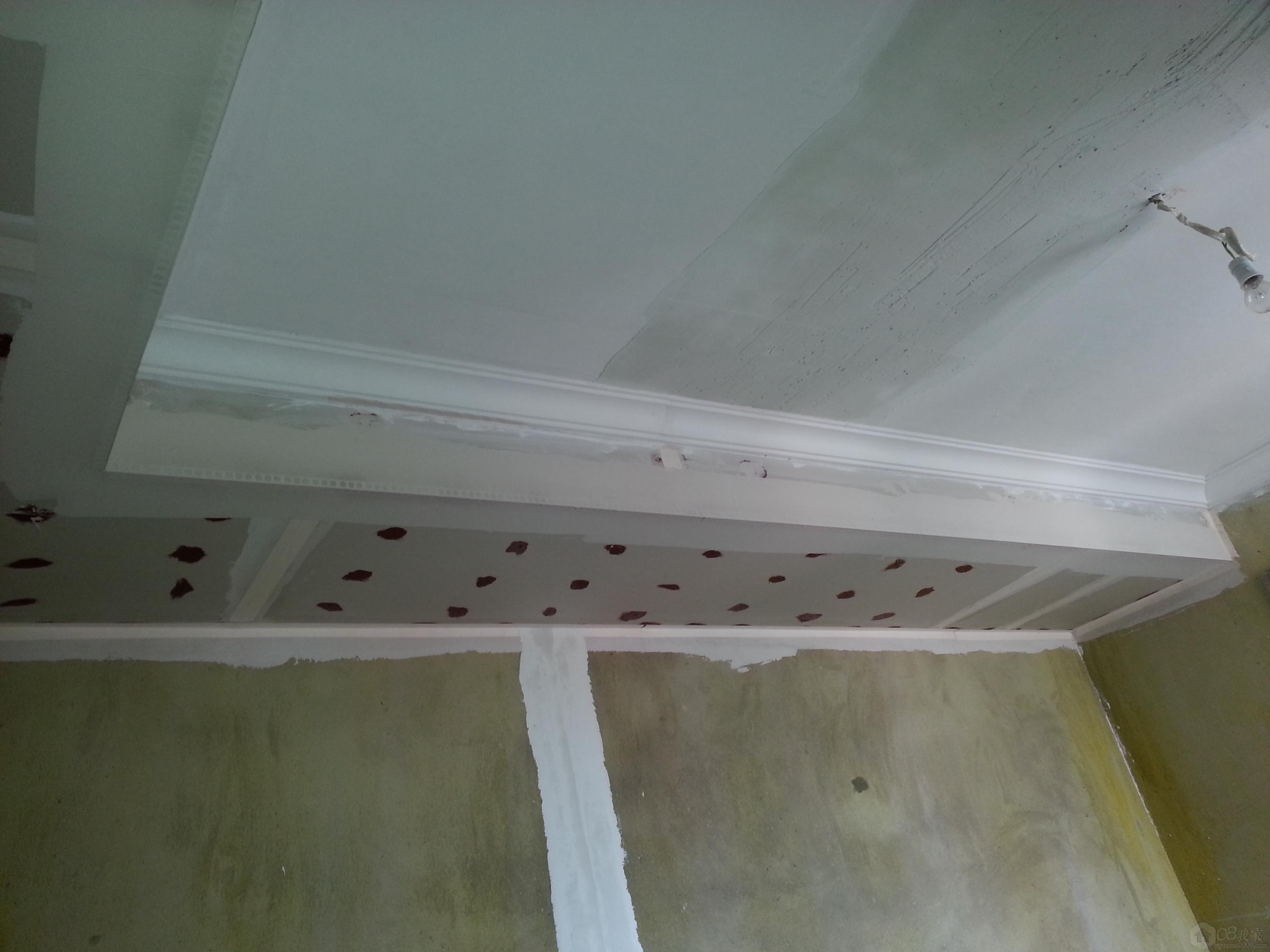 20130816_144518.jpg