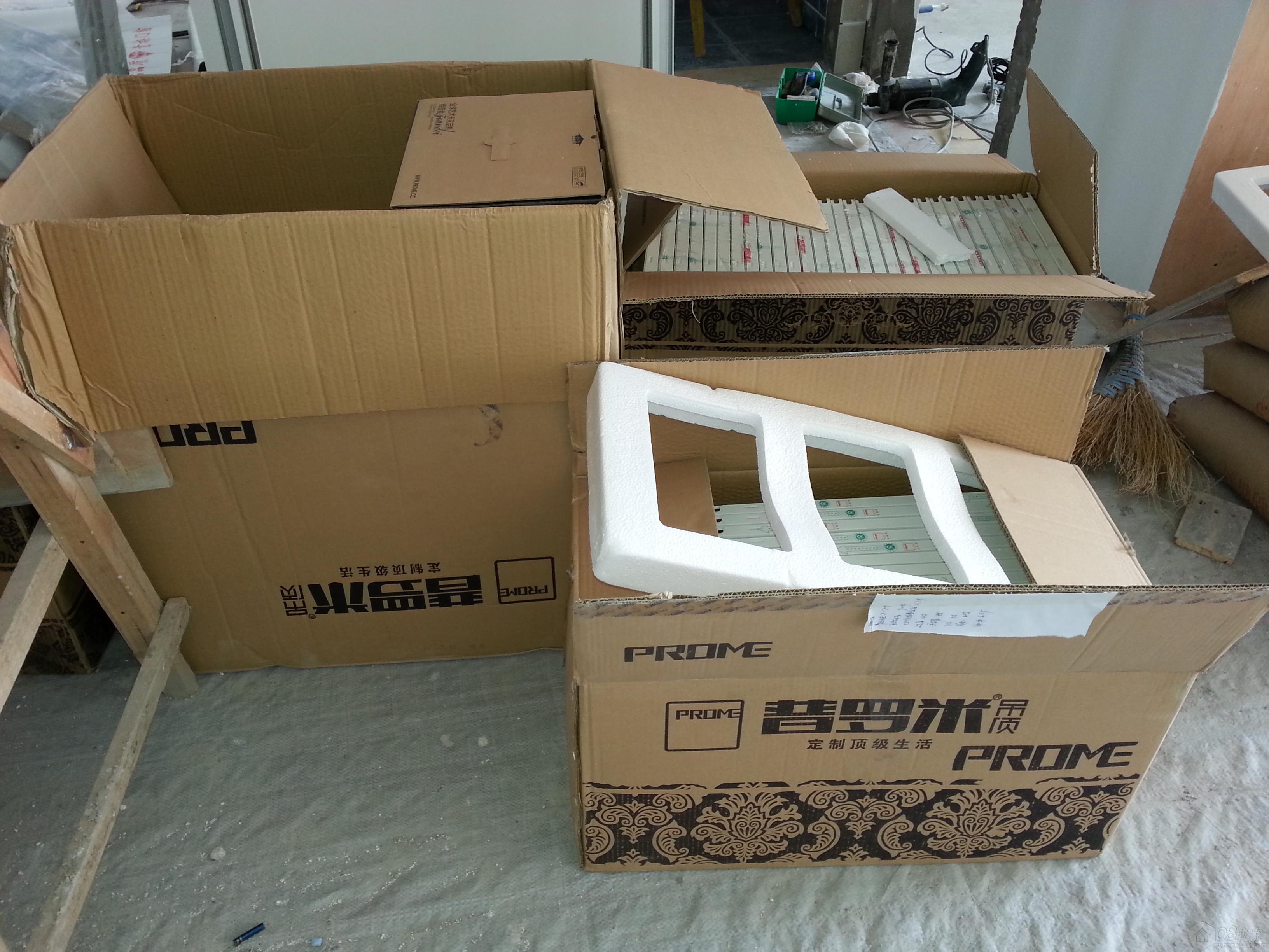 20130825_102420.jpg