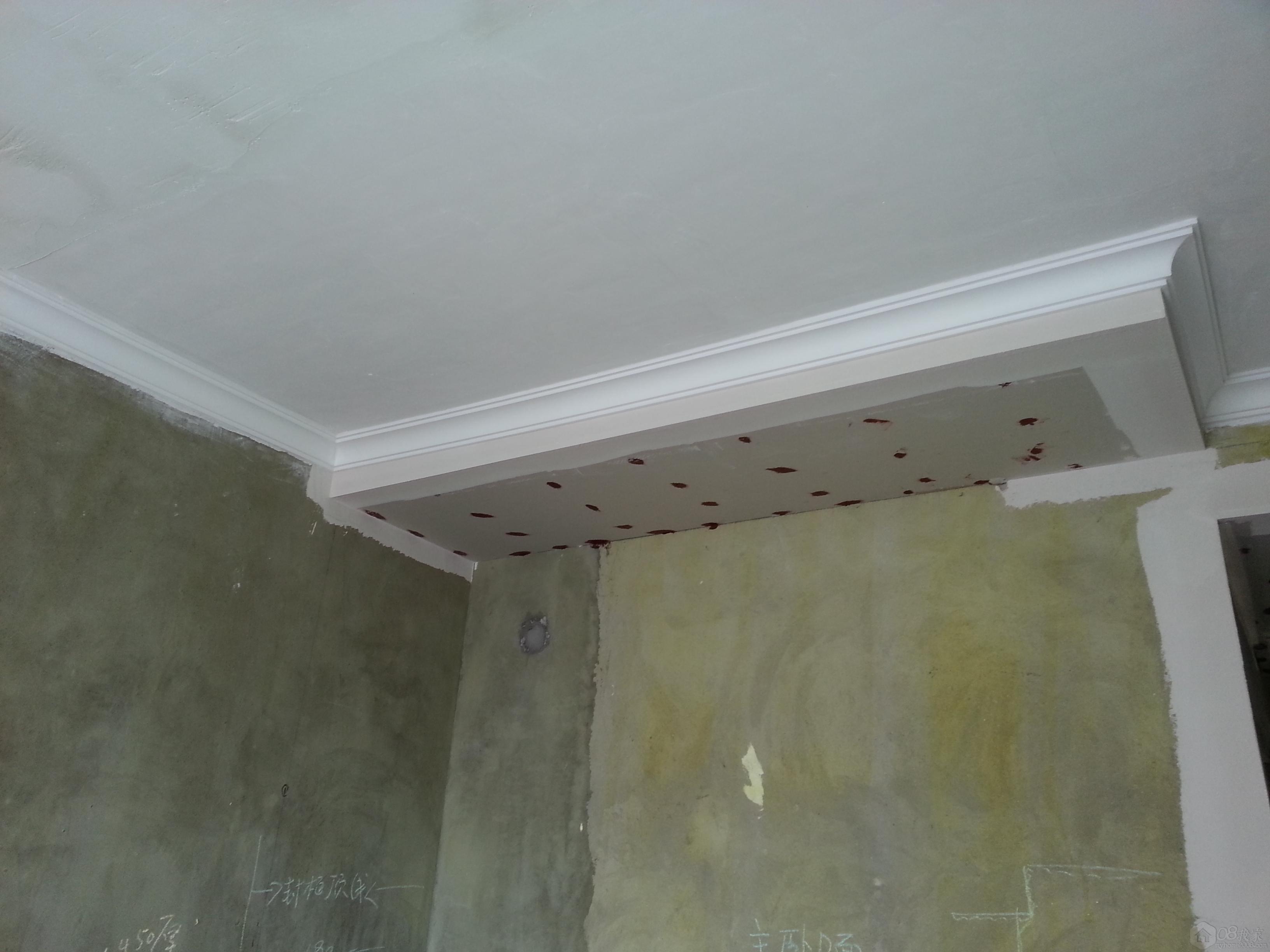 20130816_144633.jpg