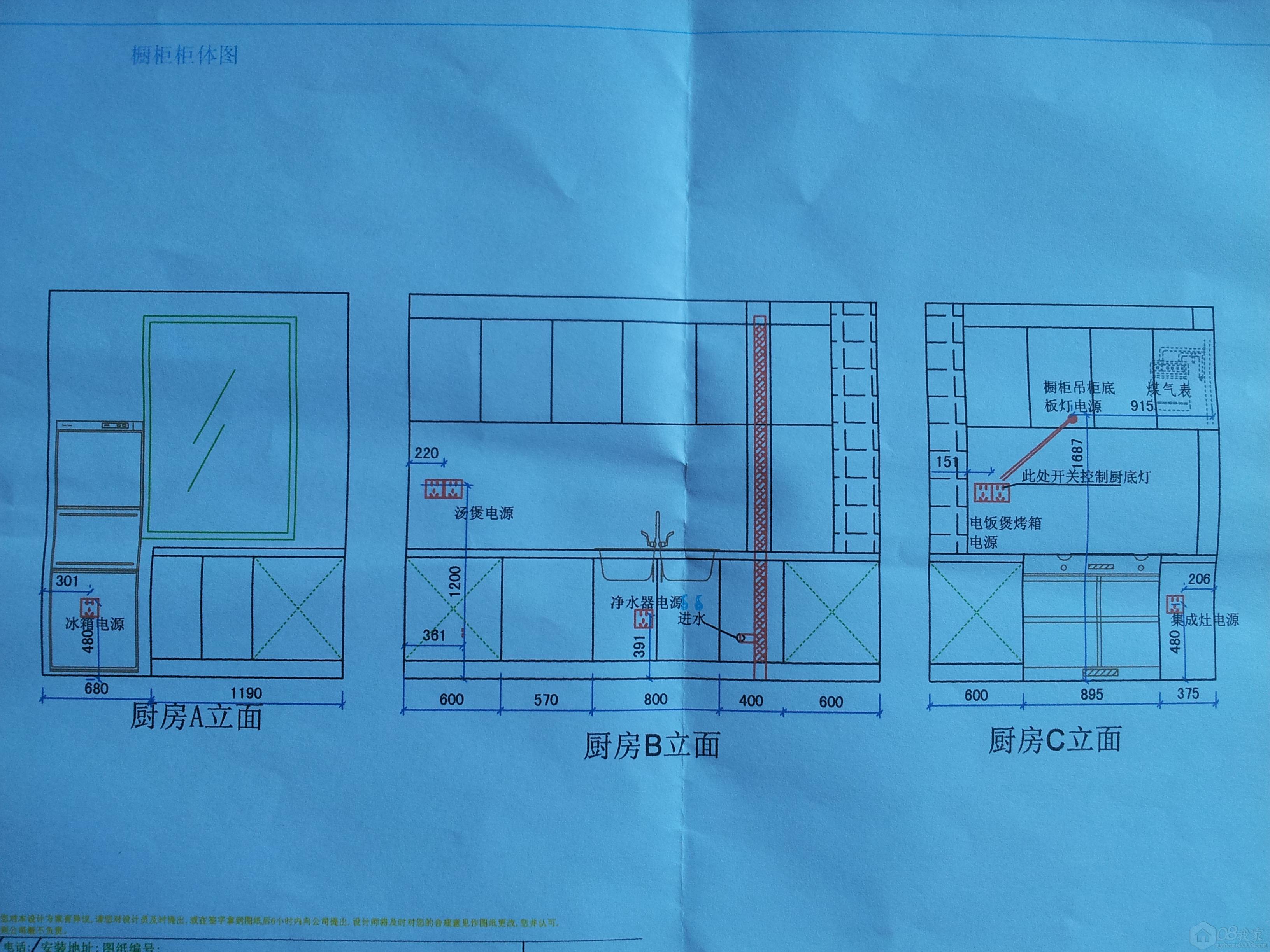 20130830_080858.jpg