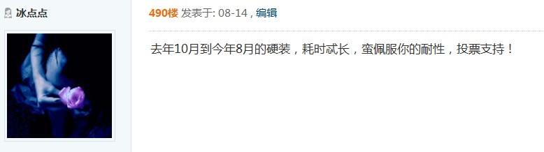 QQͼƬ20130829171947.jpg