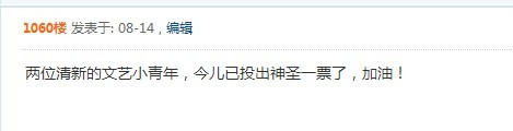 QQͼƬ20130817152404.jpg