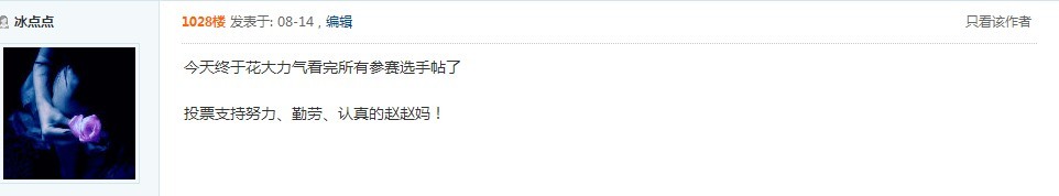 QQͼƬ20130817144340.jpg