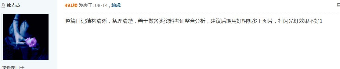 QQͼƬ20130829174522.jpg