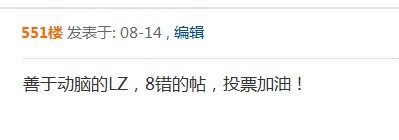 QQͼƬ20130819173431.jpg