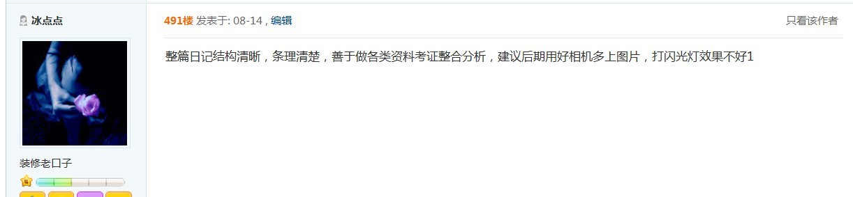 QQͼƬ20130829170448.jpg