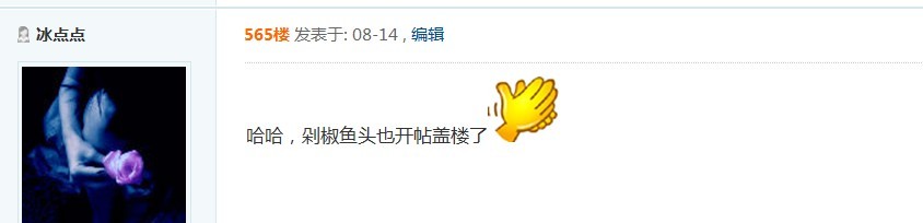 QQͼƬ20130829171732.jpg