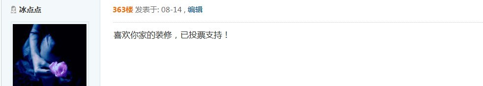 QQͼƬ20130829171644.jpg