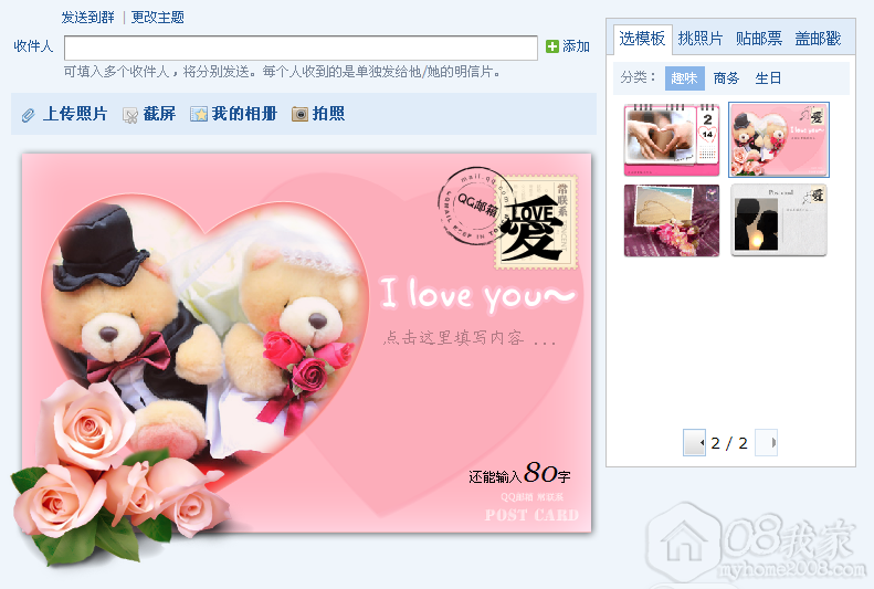 QQ截图20130828171433.png QQ截图20130828171433.png