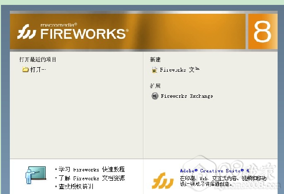 QQ截图20130828172704.png QQ截图20130828172704.png