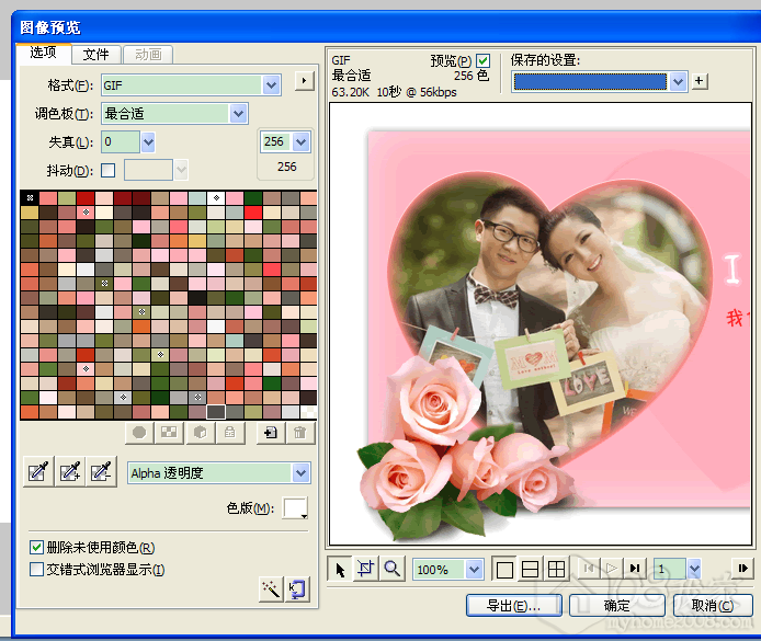 QQ截图20130828173648.png QQ截图20130828173648.png