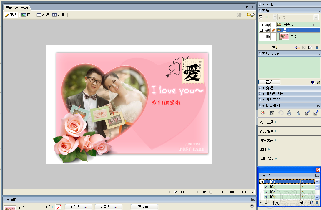 QQ截图20130828173432.png QQ截图20130828173432.png