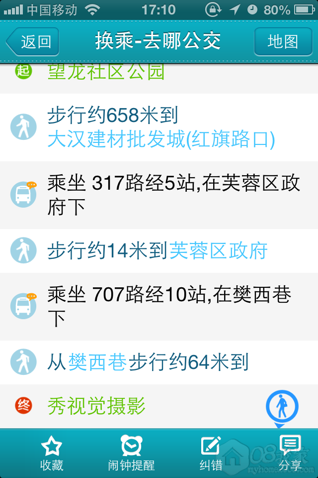 IMG_0329.PNG IMG_0329.PNG