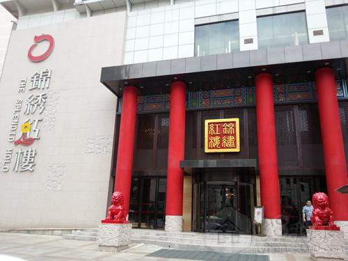 20130815_120917.jpg