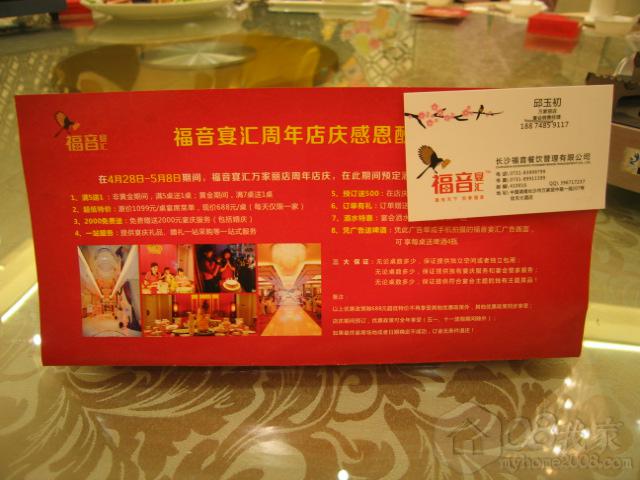 IMG_0139.JPG IMG_0139.JPG