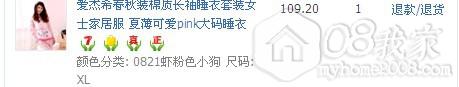 QQͼƬ20130820100427.jpg
