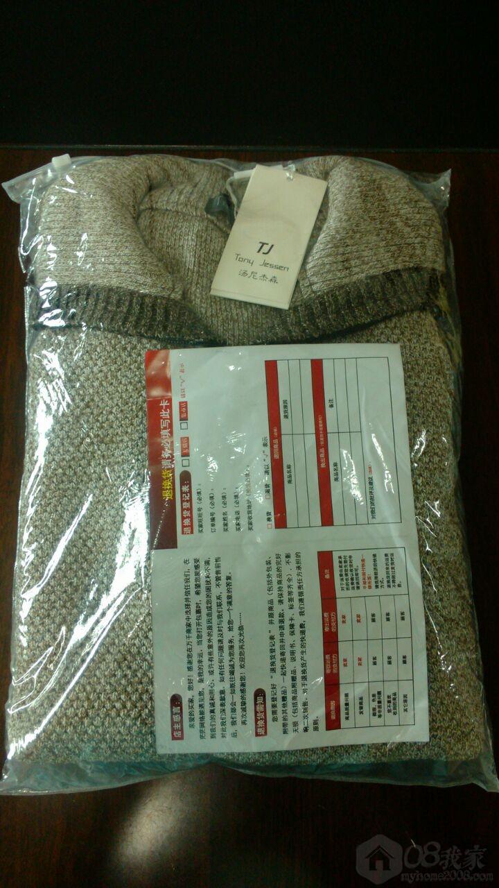 QQͼƬ20130828151132.jpg