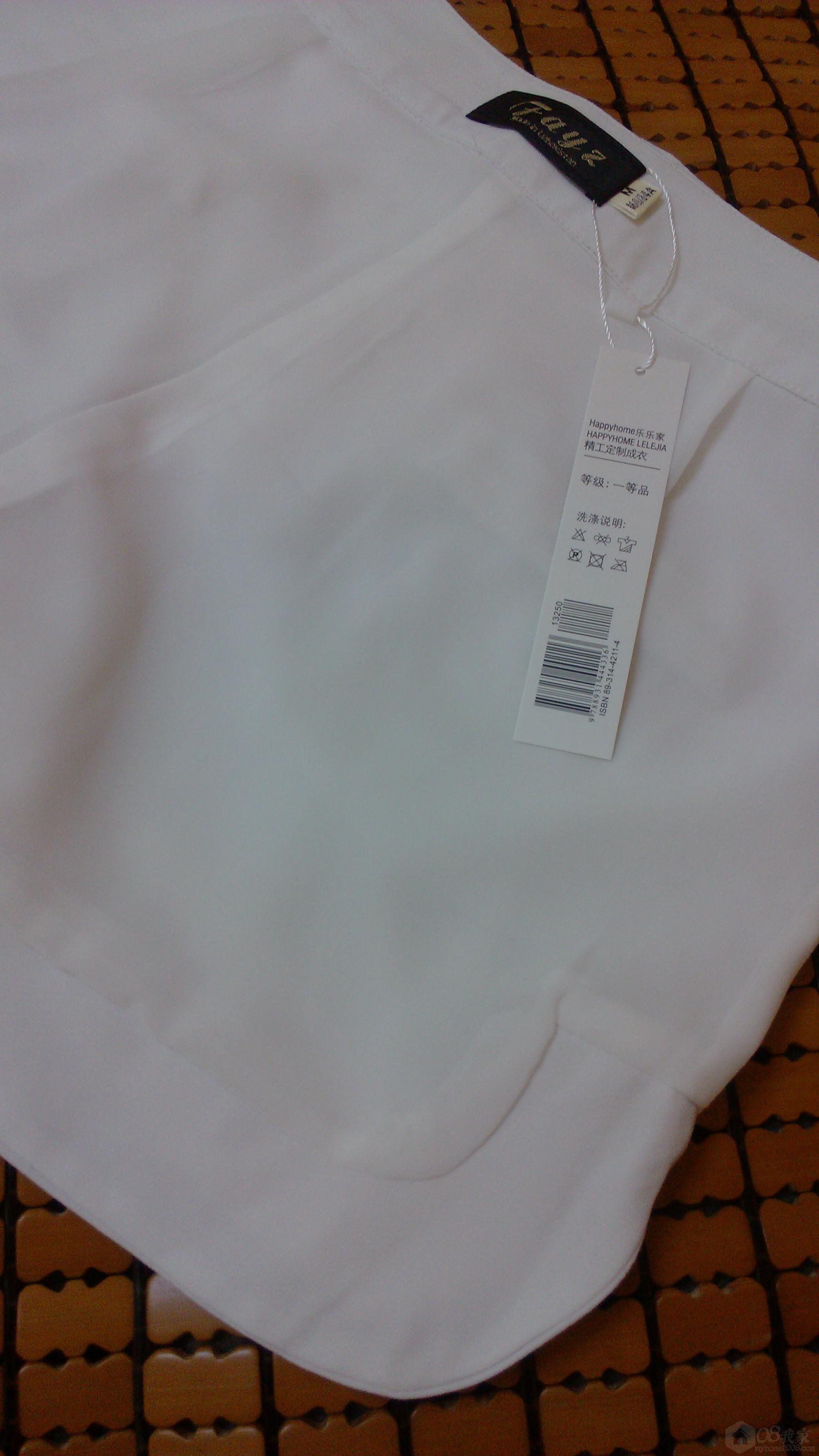 IMG_20130824_231530.jpg