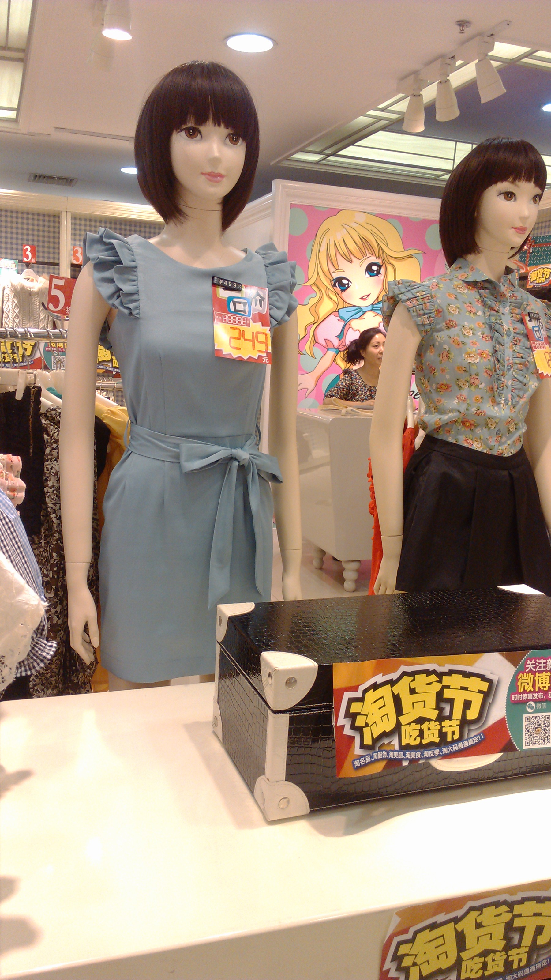 IMG_20130817_160511.jpg