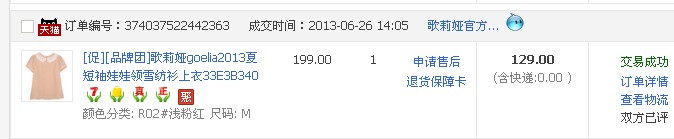 7淘宝.jpg 7淘宝.jpg