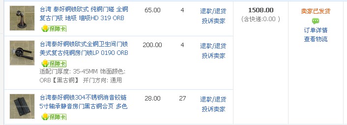 1淘宝.jpg 1淘宝.jpg
