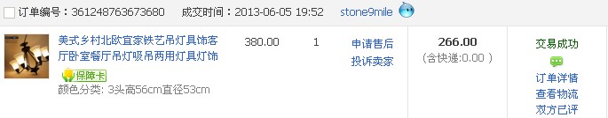 2淘宝.jpg 2淘宝.jpg