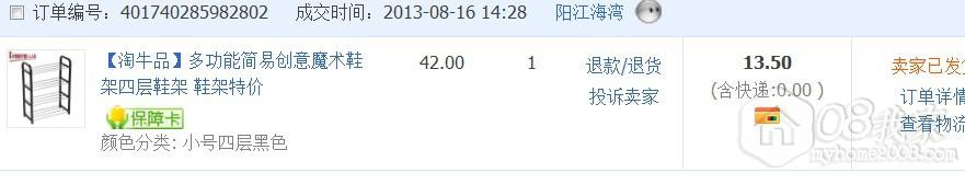 QQͼƬ20130821094622.jpg