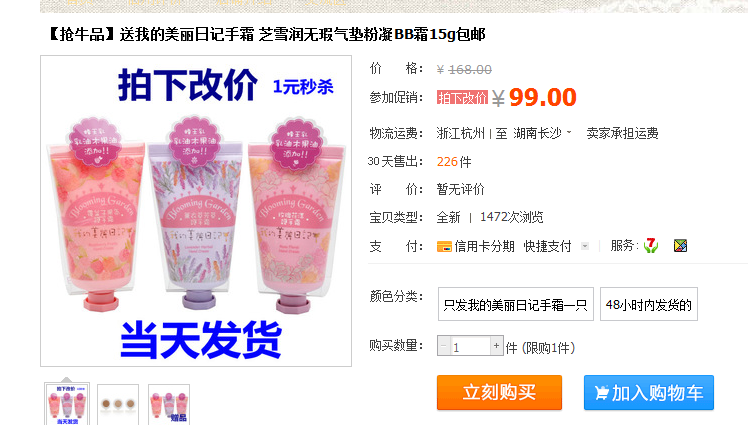 QQͼ20130808092820.png