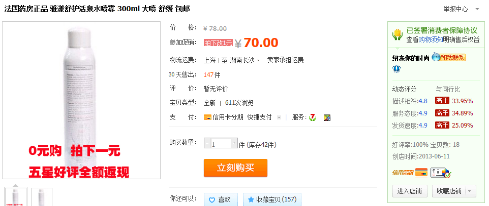 QQͼ20130809093505.png
