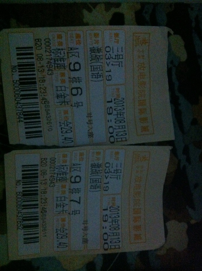 QQͼƬ20130814222616.jpg