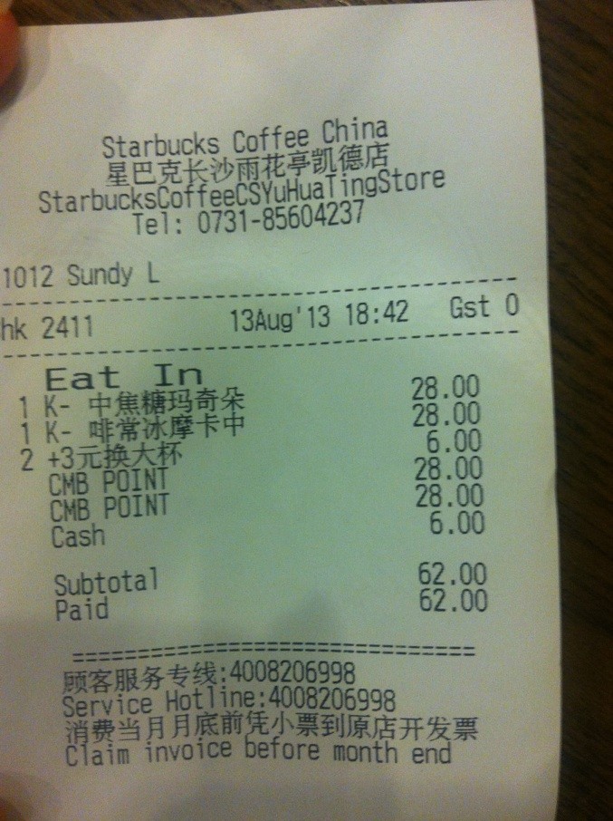 QQͼƬ20130814222606.jpg