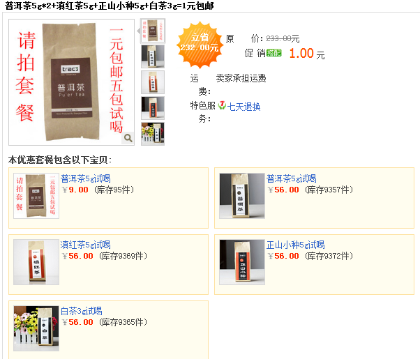 QQͼ20130808091217.png