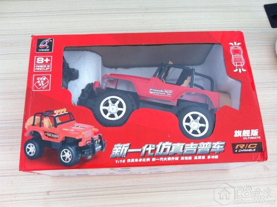 QQͼƬ20130826143856.jpg