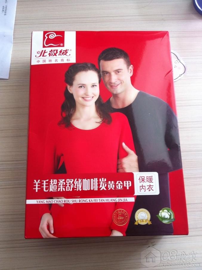 QQͼƬ20130827133150.jpg