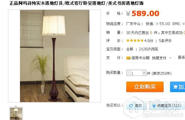 QQ图片20130828110926.jpg QQ图片20130828110926.jpg