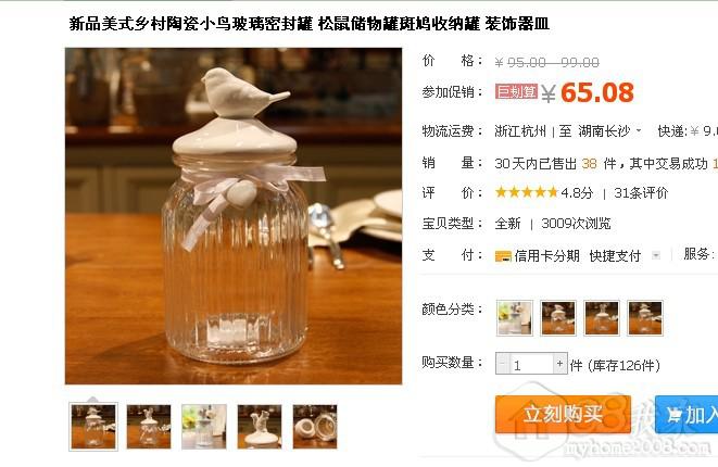 QQ图片20130828095450.jpg QQ图片20130828095450.jpg