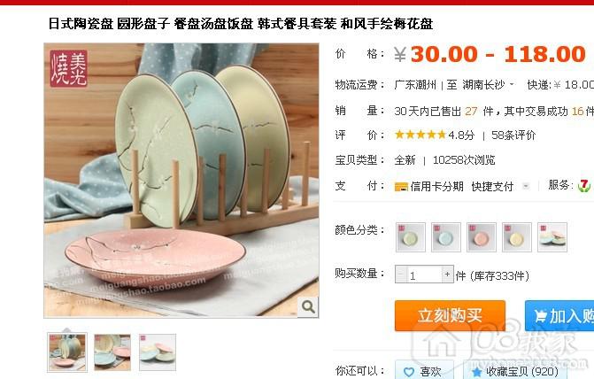 QQ图片20130828095522.jpg QQ图片20130828095522.jpg