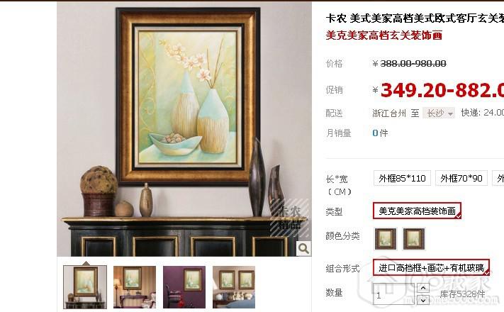 QQ图片20130828105918.jpg QQ图片20130828105918.jpg