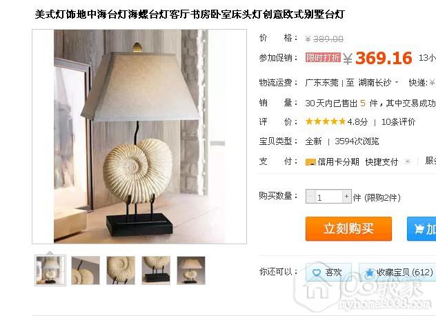 QQ图片20130828095206.jpg QQ图片20130828095206.jpg