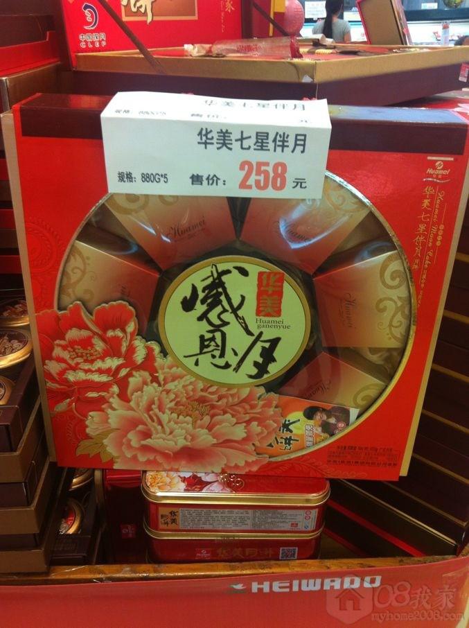 QQͼƬ20130829103511.jpg