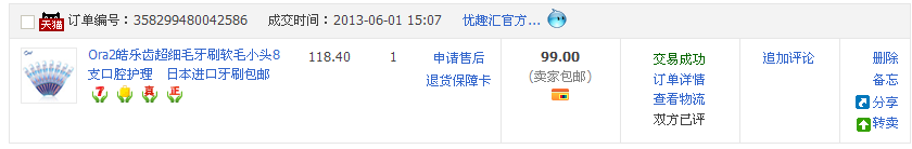 QQͼ20130812152452.png