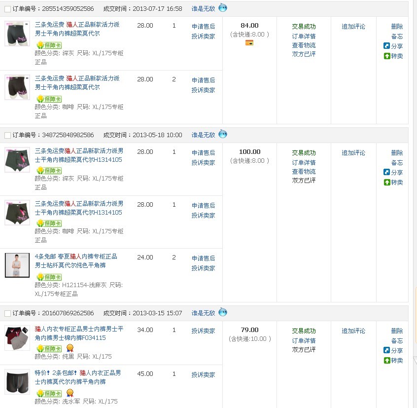 QQ图片20130810174237.jpg QQ图片20130810174237.jpg