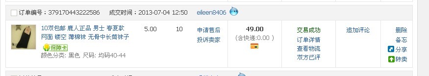 QQ图片20130810173631.jpg QQ图片20130810173631.jpg