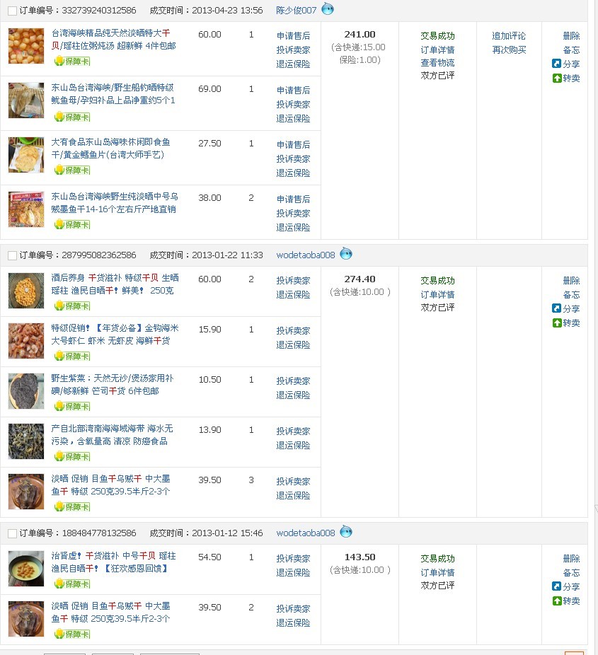 QQͼƬ20130810173631.jpg