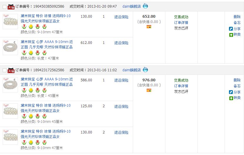 QQͼ20130812152452.png