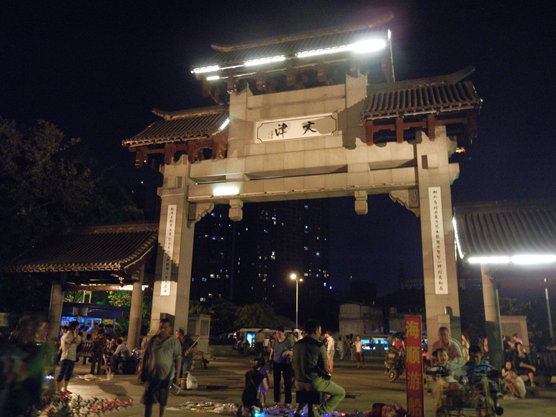 DSCN1031_.jpg
