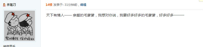 QQͼ20130808113326.jpg