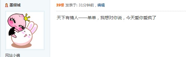 QQͼ20130808113702.jpg