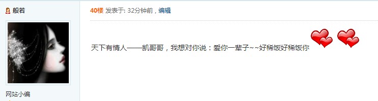QQͼ20130808113753.jpg